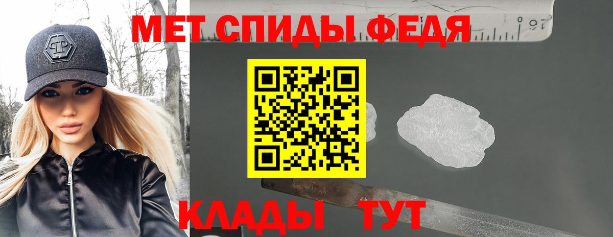 АМФ VHQ Североморск