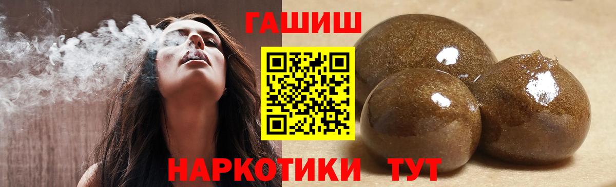 Гашиш Ice-O-Lator  Гашиш ice o lator  Североморск  Вход с VPN 