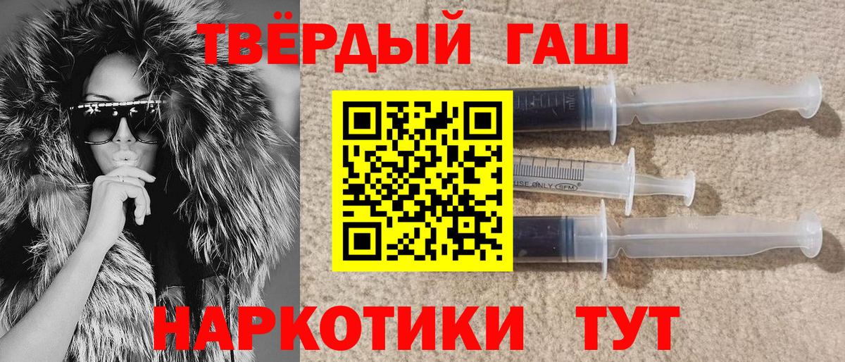 ГАШ Cannabis Североморск