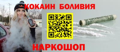 мяу мяу кристалл Будённовск
