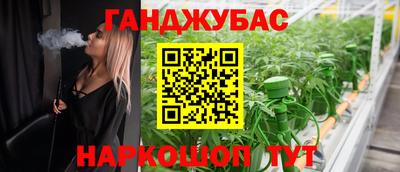 мяу мяу кристалл Будённовск
