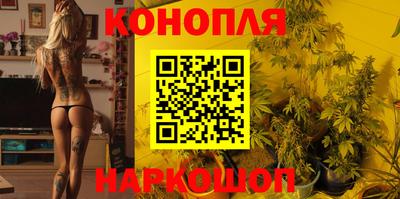 мяу мяу кристалл Будённовск