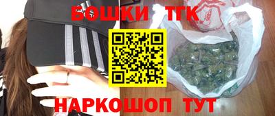 мяу мяу кристалл Будённовск