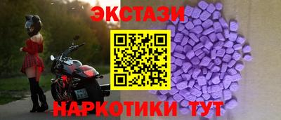 мяу мяу кристалл Будённовск