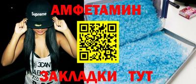 мяу мяу кристалл Будённовск