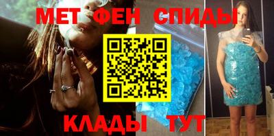 мяу мяу кристалл Будённовск