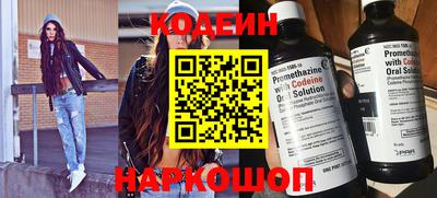 мяу мяу кристалл Будённовск