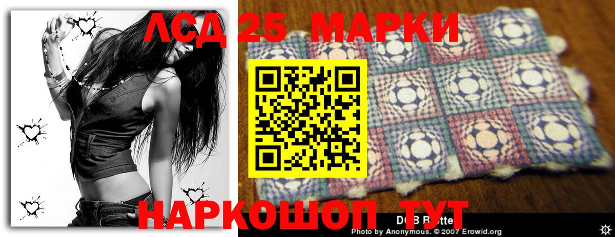 Североморск  LSD-25 экстази ecstasy  Вход с VPN  ЛСД экстази ecstasy 