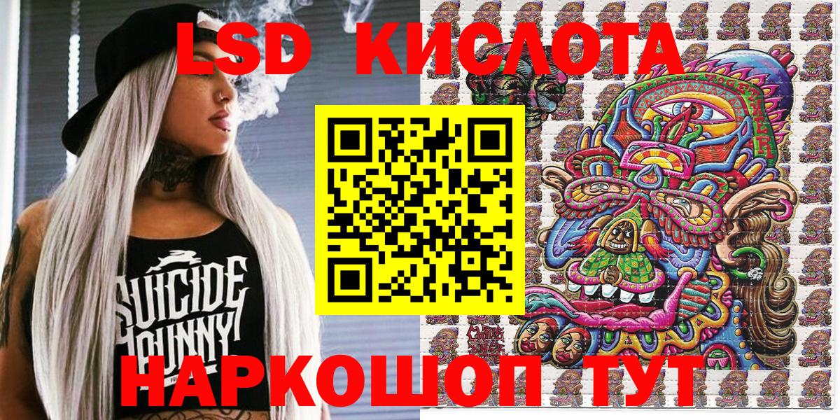 Марки NBOMe 1,8мг  Вход с VPN  Марки N-bome  Североморск 